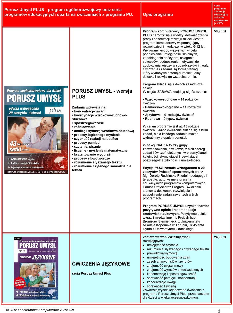 Kierowany jest do wszystkich w celu podniesienia umiejętności szkolnych, zapobiegania deficytom, osiągania sukcesów, podnoszenia motywacji do zdobywania wiedzy w sposób szybki i trwały.