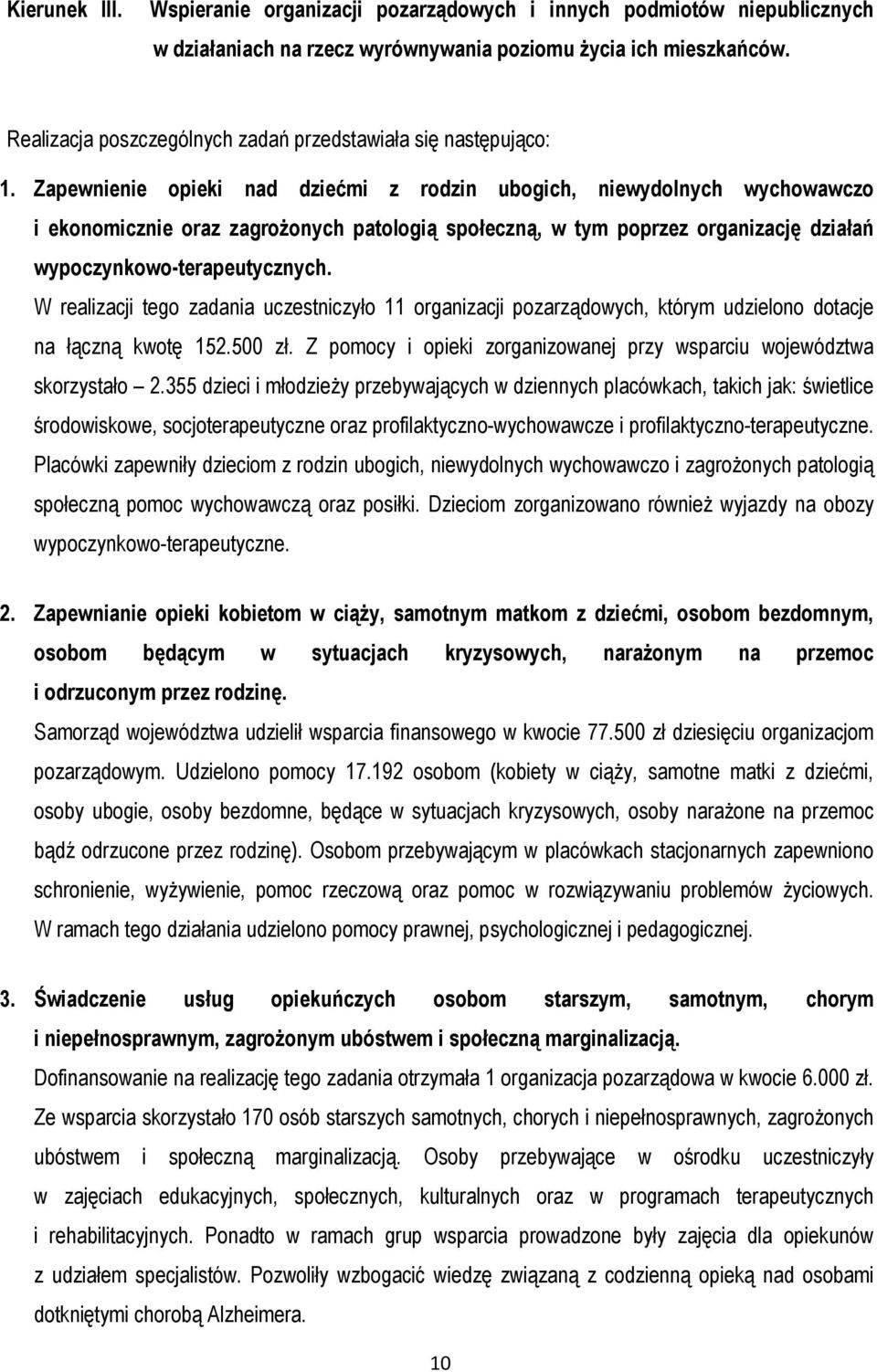 Zapewnienie opieki nad dziećmi z rodzin ubogich, niewydolnych wychowawczo i ekonomicznie oraz zagrożonych patologią społeczną, w tym poprzez organizację działań wypoczynkowo-terapeutycznych.