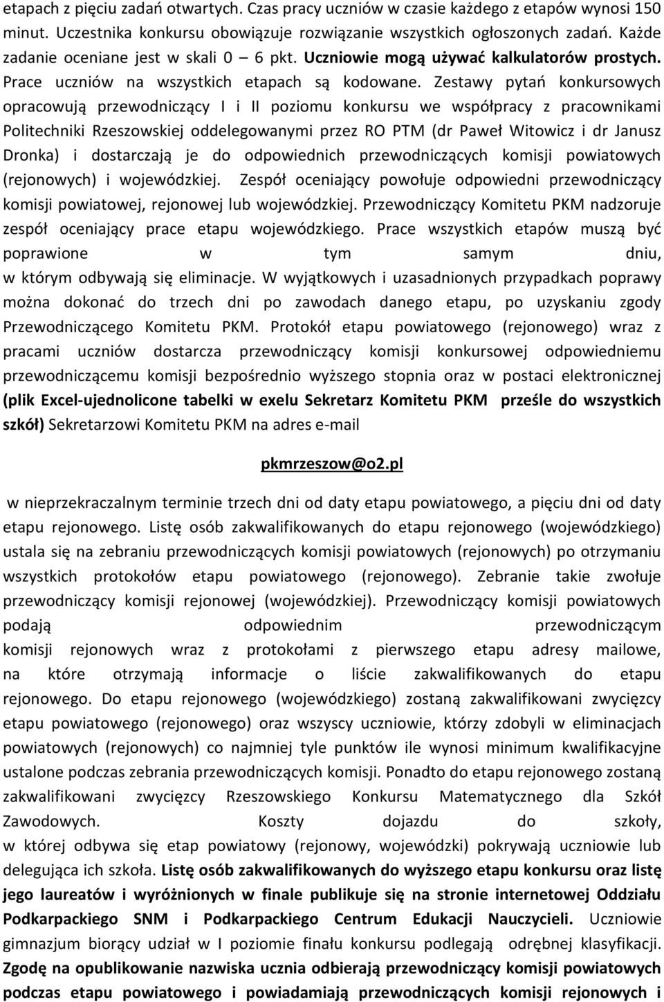 Zestawy pytań konkursowych opracowują przewodniczący I i II poziomu konkursu we współpracy z pracownikami Politechniki Rzeszowskiej oddelegowanymi przez RO PTM (dr Paweł Witowicz i dr Janusz Dronka)