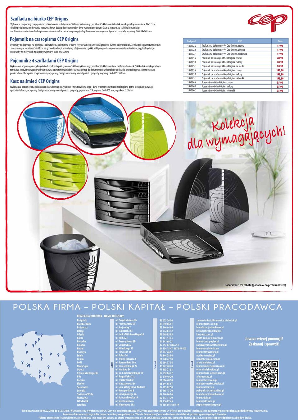 wzorowany na motywach z przyrody; wymiary: 260x64x348 mm Pojemnik na czasopisma CEP Origins Wykonany z odpornego na pęknięcia i odkształcenia polistyrenu w 100% recyklowanego; szerokość grzbietu: