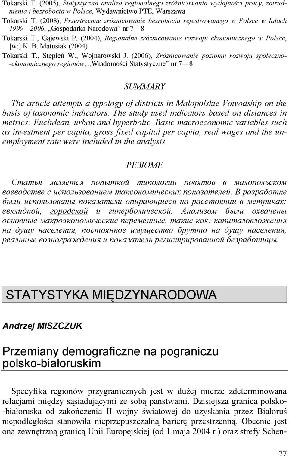 (2004), Regonalne zróżncowane rozwoju ekonomcznego w Polsce, [w:] K. B. Matusak (2004) Tokarsk T., Stępeń W., Wojnarowsk J.