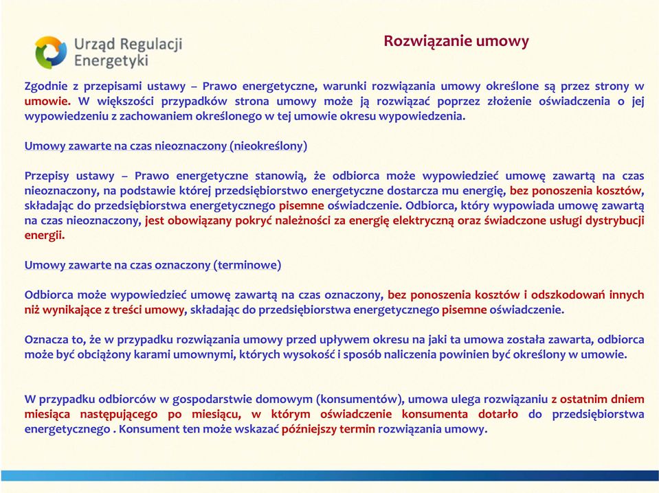 Umowy zawarte na czas nieoznaczony (nieokreślony) Przepisy ustawy Prawo energetyczne stanowią, że odbiorca może wypowiedzieć umowę zawartą na czas nieoznaczony, na podstawie której przedsiębiorstwo