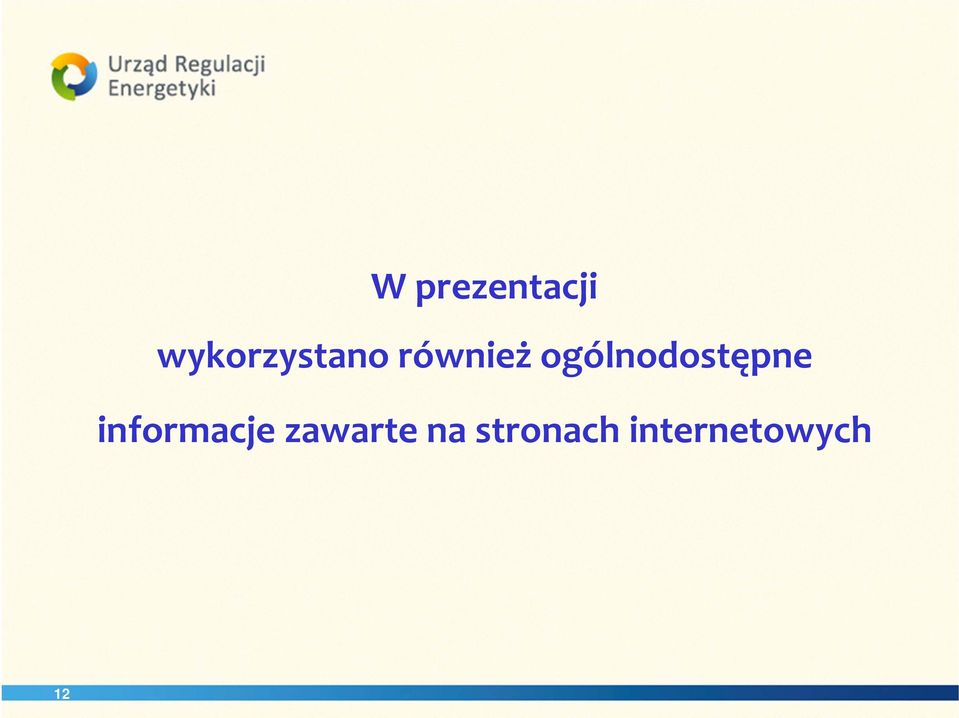 ogólnodostępne