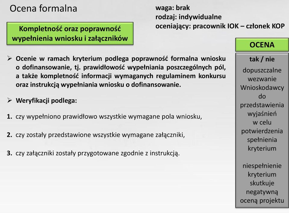 prawidłowość wypełniania poszczególnych pól, a także kompletność informacji wymaganych regulaminem konkursu oraz instrukcją wypełniania wniosku o dofinansowanie.
