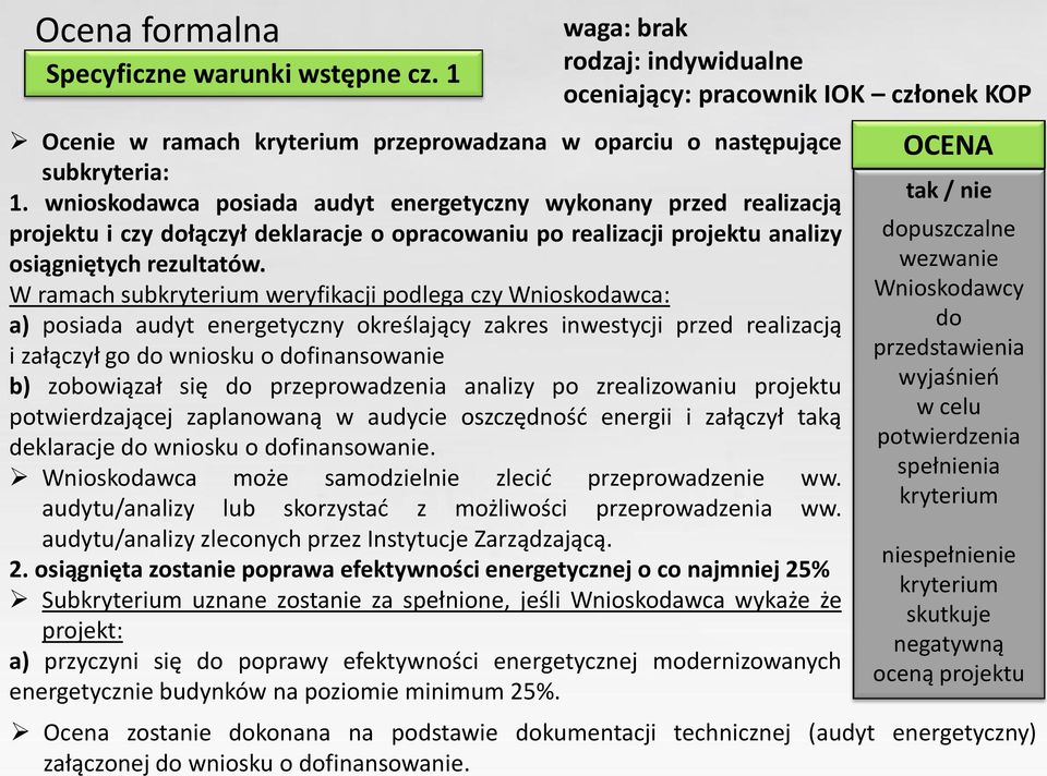 W ramach sub weryfikacji podlega czy Wnioskodawca: a) posiada audyt energetyczny określający zakres inwestycji przed realizacją i załączył go do wniosku o dofinansowanie b) zobowiązał się do