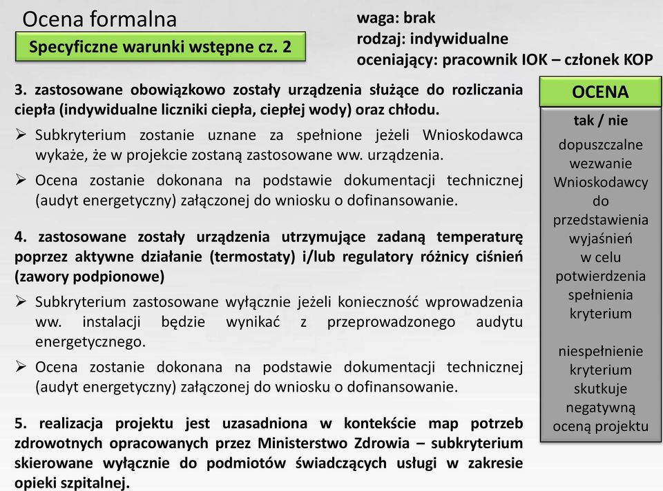 Sub zostanie uznane za spełnione jeżeli Wnioskodawca wykaże, że w projekcie zostaną zastosowane ww. urządzenia.