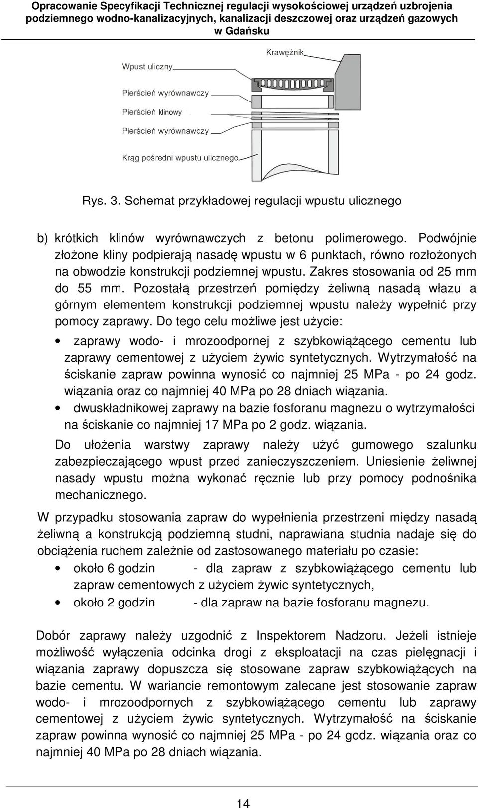 Pozostałą przestrzeń pomiędzy żeliwną nasadą włazu a górnym elementem konstrukcji podziemnej wpustu należy wypełnić przy pomocy zaprawy.