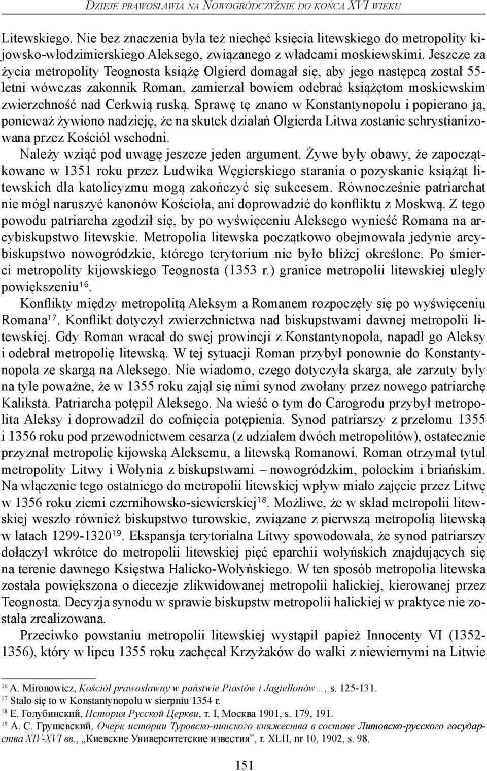 Jeszcze za życia metropolity Teognosta książę Olgierd domagał się, aby jego następcą został 55- letni wówczas zakonnik Roman, zamierzał bowiem odebrać książętom moskiewskim zwierzchność nad Cerkwią