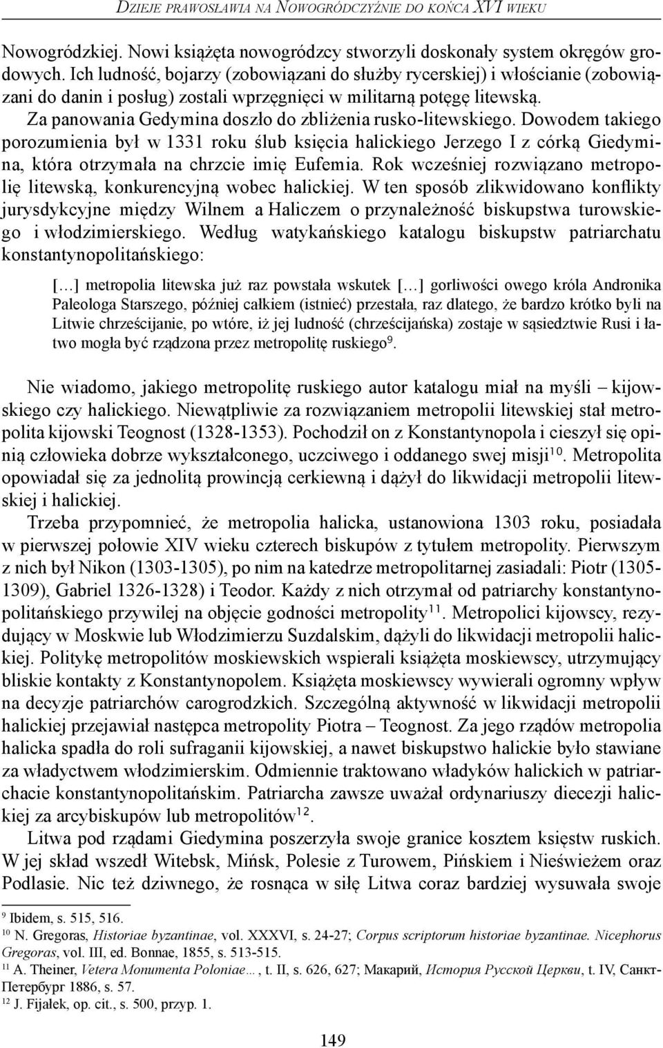 Za panowania Gedymina doszło do zbliżenia rusko-litewskiego. Dowodem takiego porozumienia był w 1331 roku ślub księcia halickiego Jerzego I z córką Giedymina, która otrzymała na chrzcie imię Eufemia.