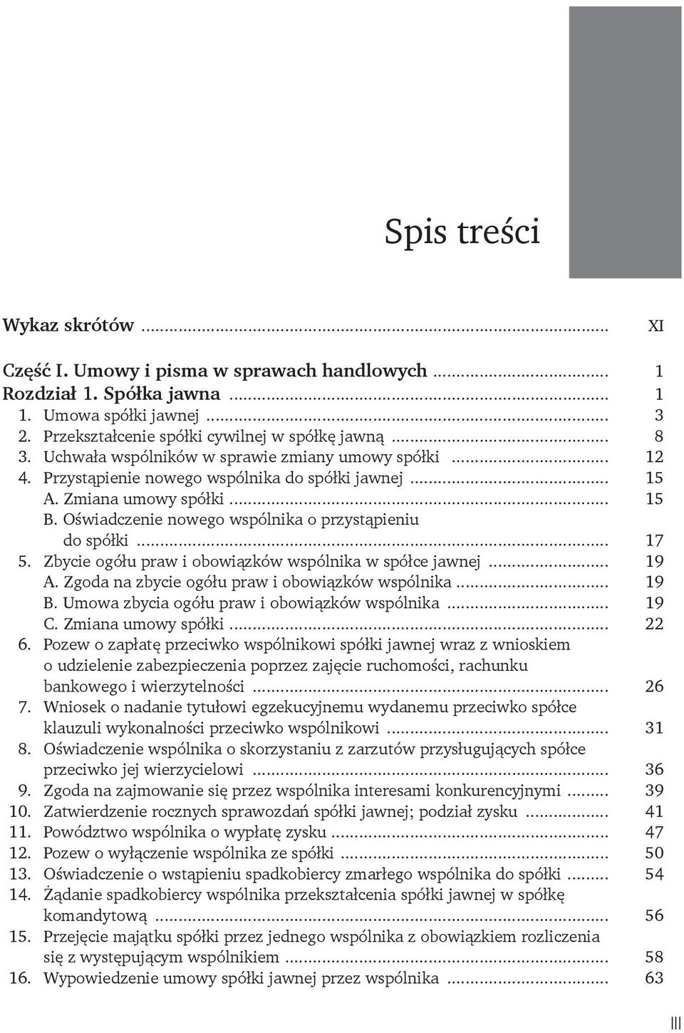 .. 17 5. Zbycie ogółu praw i obowiązków wspólnika w spółce jawnej... 19 A. Zgoda na zbycie ogółu praw i obowiązków wspólnika... 19 B. Umowa zbycia ogółu praw i obowiązków wspólnika... 19 C.