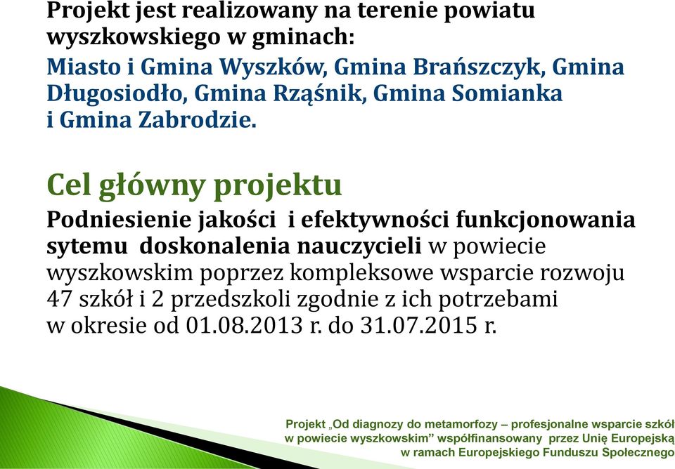 Cel główny projektu Podniesienie jakości i efektywności funkcjonowania sytemu doskonalenia nauczycieli w