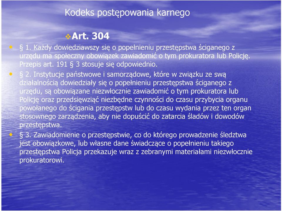 Instytucje państwowe i samorządowe, które w związku ze swą działalnością dowiedziały się o popełnieniu przestępstwa ściganego z urzędu, są obowiązane niezwłocznie zawiadomić o tym prokuratora lub