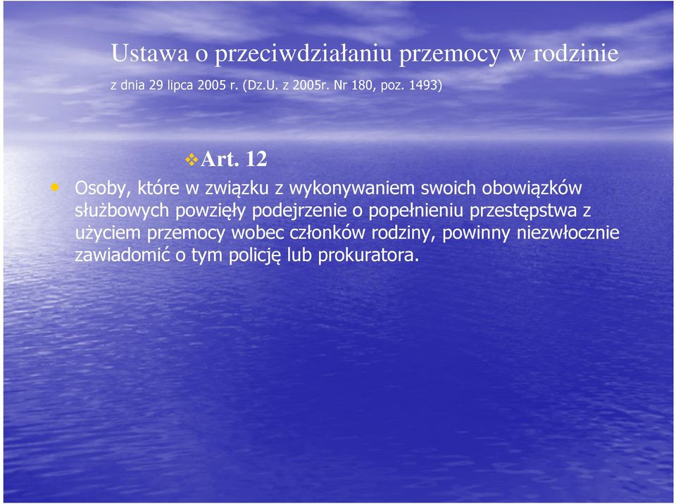 12 Osoby, które w związku z wykonywaniem swoich obowiązków służbowych powzięły