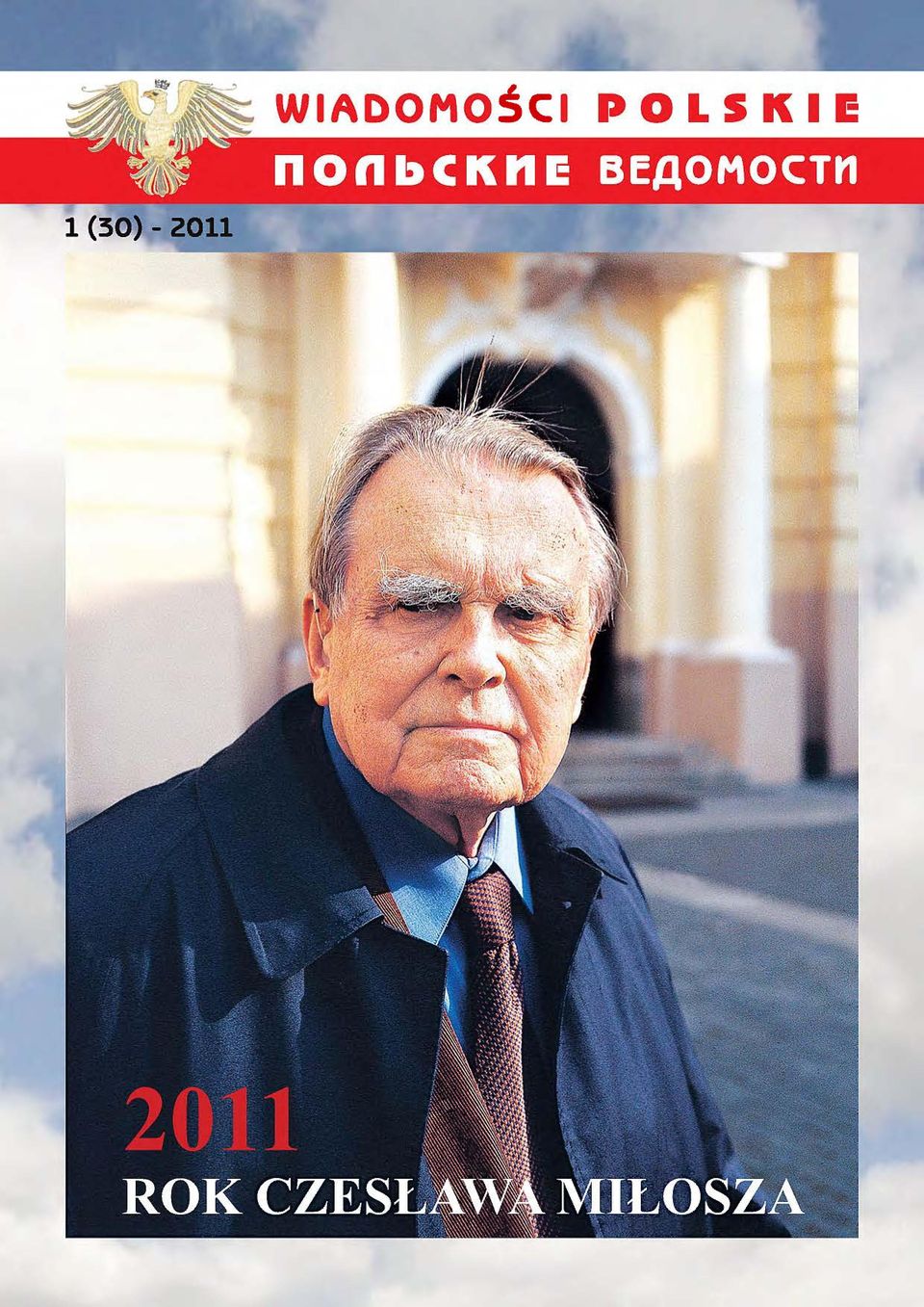 POLSKIE