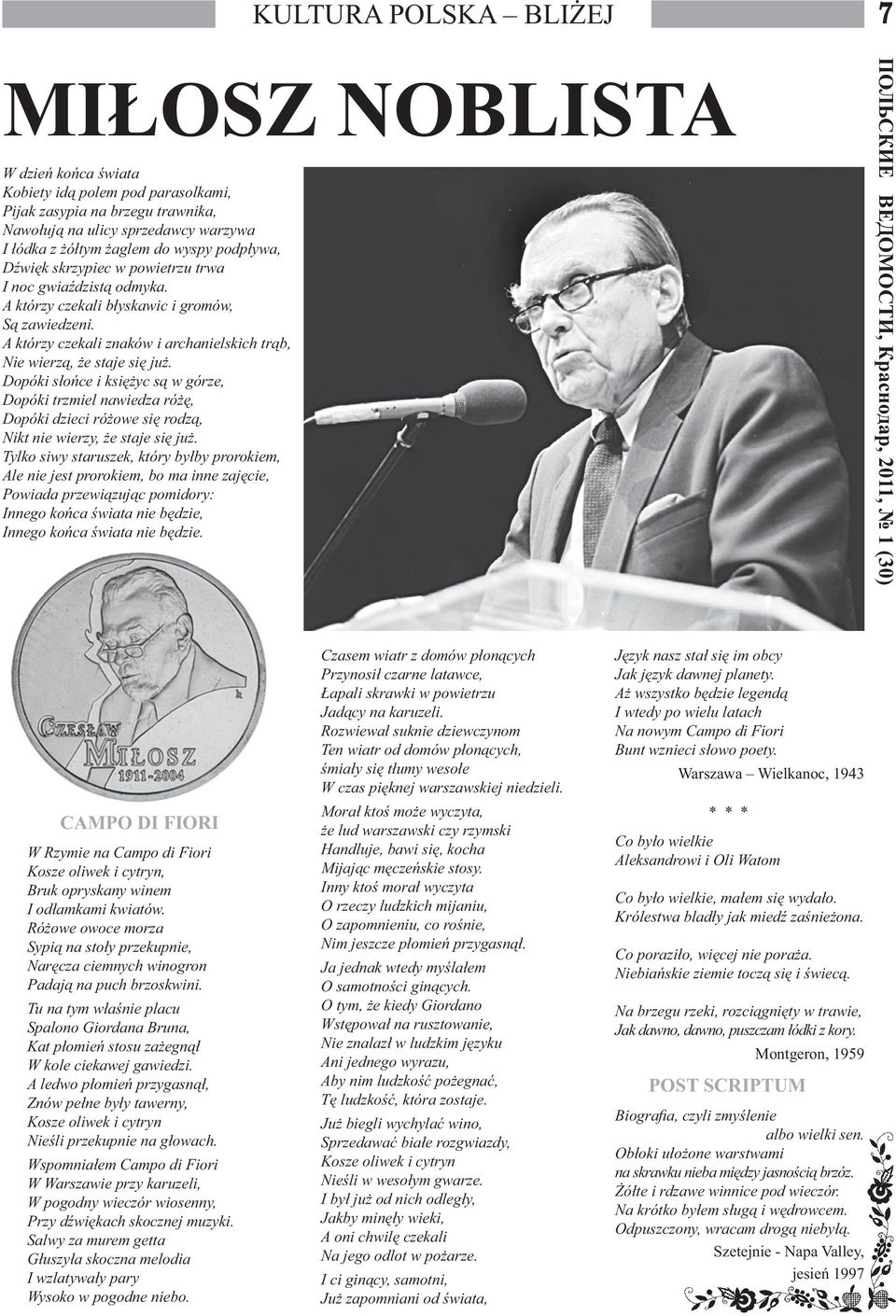 Dopóki słońce i księżyc są w górze, Dopóki trzmiel nawiedza różę, Dopóki dzieci różowe się rodzą, Nikt nie wierzy, że staje się już.