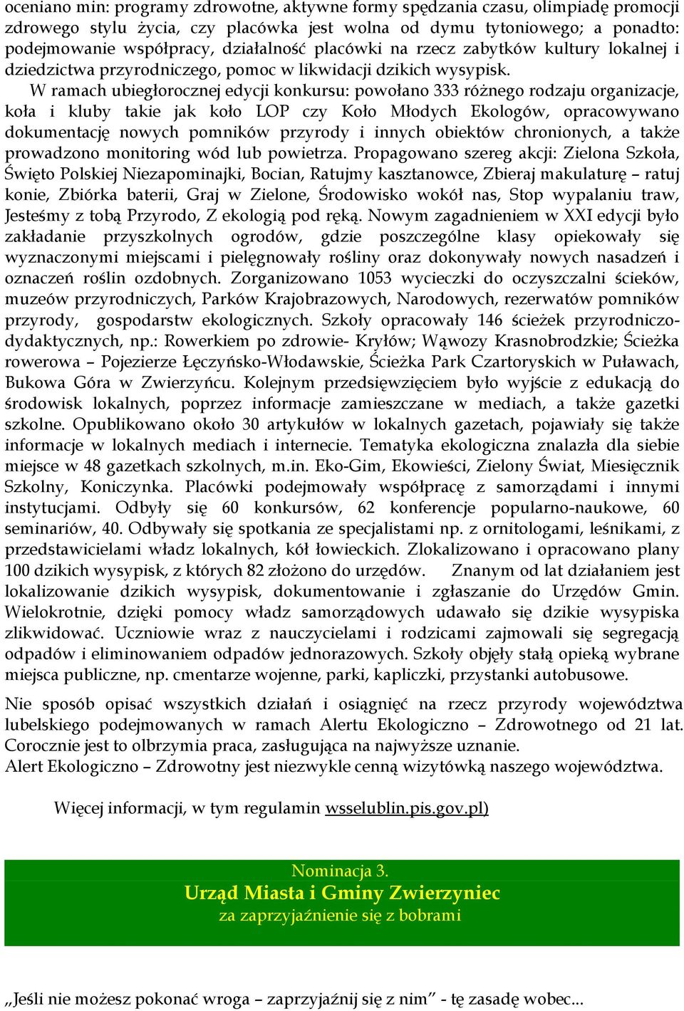 W ramach ubiegłorocznej edycji konkursu: powołano 333 różnego rodzaju organizacje, koła i kluby takie jak koło LOP czy Koło Młodych Ekologów, opracowywano dokumentację nowych pomników przyrody i