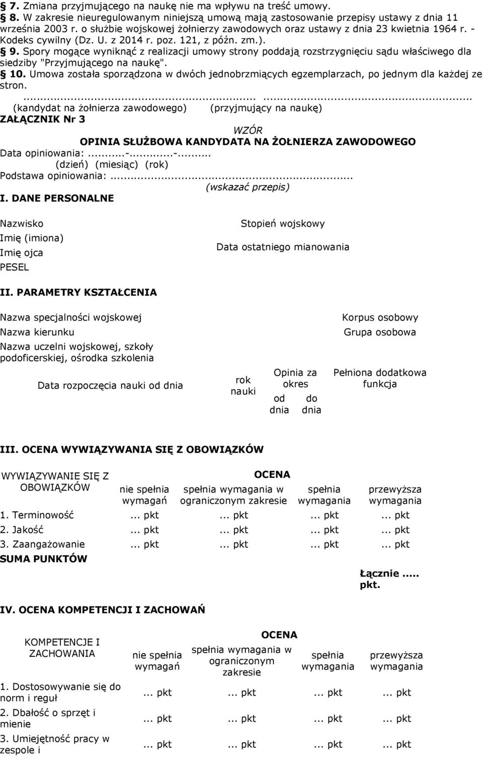 Spory mogące wyniknąć z realizacji umowy strony poddają rozstrzygnięciu sądu właściwego dla siedziby "Przyjmującego na naukę". 10.