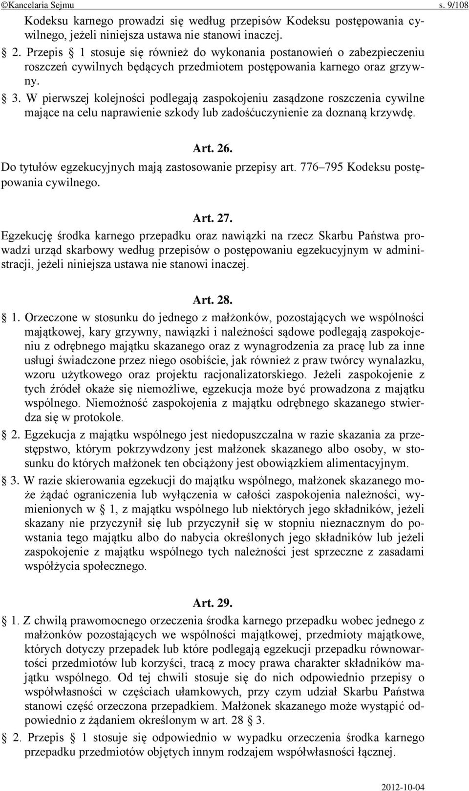 W pierwszej kolejności podlegają zaspokojeniu zasądzone roszczenia cywilne mające na celu naprawienie szkody lub zadośćuczynienie za doznaną krzywdę. Art. 26.