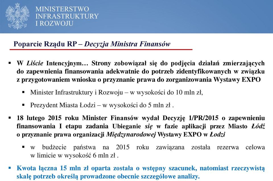 18 lutego 2015 roku Minister Finansów wydał Decyzję 1/PR/2015 o zapewnieniu finansowania I etapu zadania Ubieganie się w fazie aplikacji przez Miasto Łódź o przyznanie prawa organizacji