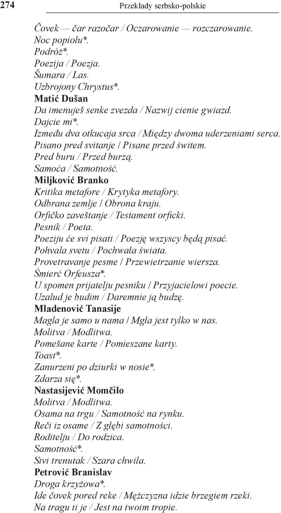 Samoća / Samotność. Miljković Branko Kritika metafore / Krytyka metafory. Odbrana zemlje / Obrona kraju. Orfičko zaveštanje / Testament orficki. Pesnik / Poeta.