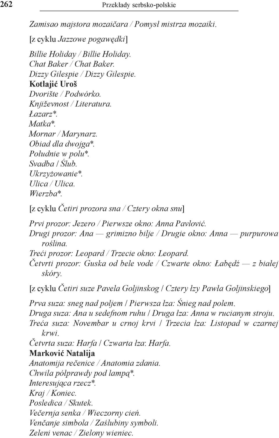 Ulica / Ulica. Wierzba*. [z cyklu Četiri prozora sna / Cztery okna snu] Prvi prozor: Jezero / Pierwsze okno: Anna Pavlović. Drugi prozor: Ana grimizno bilje / Drugie okno: Anna purpurowa roślina.