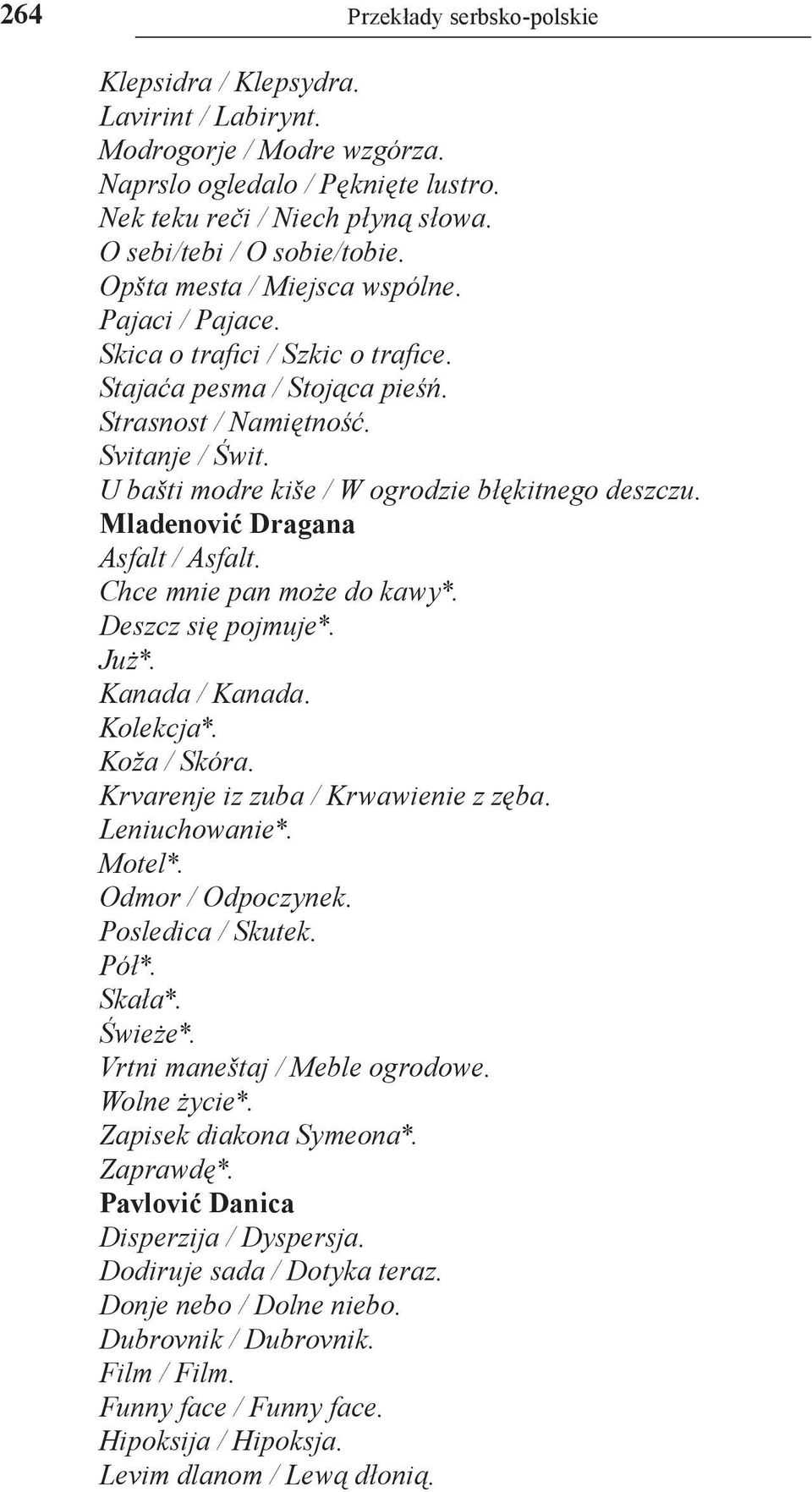 U bašti modre kiše / W ogrodzie błękitnego deszczu. Mladenović Dragana Asfalt / Asfalt. Chce mnie pan może do kawy*. Deszcz się pojmuje*. Już*. Kanada / Kanada. Kolekcja*. Koža / Skóra.