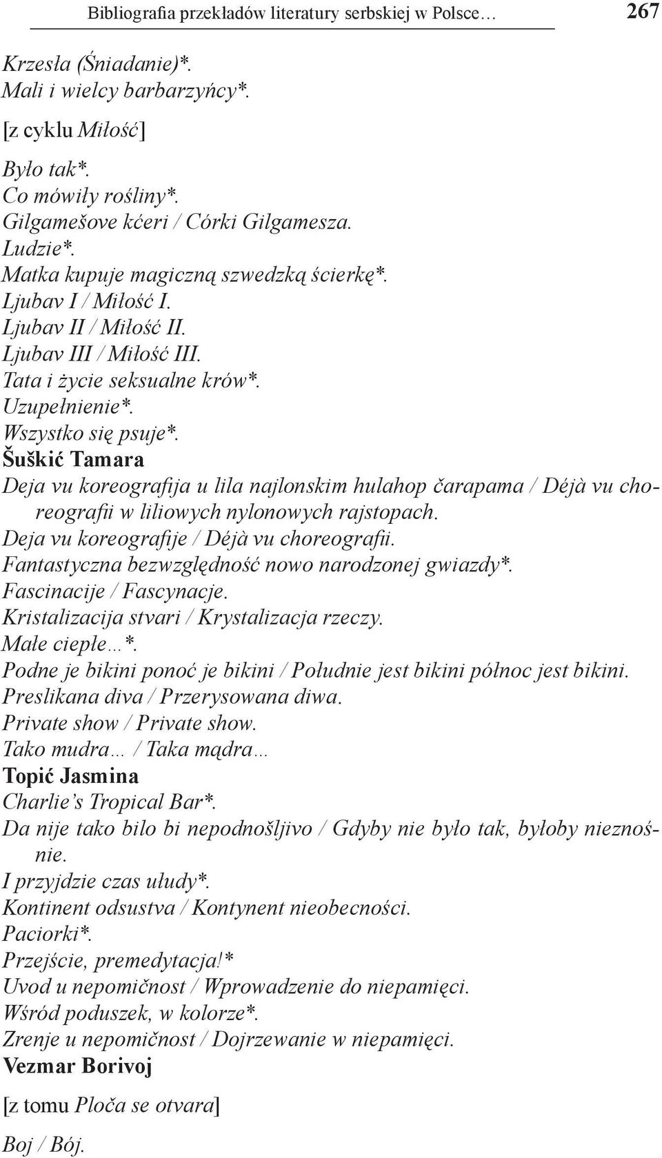 Šuškić Tamara Deja vu koreografija u lila najlonskim hulahop čarapama / Déjà vu choreografii w liliowych nylonowych rajstopach. Deja vu koreografije / Déjà vu choreografii.