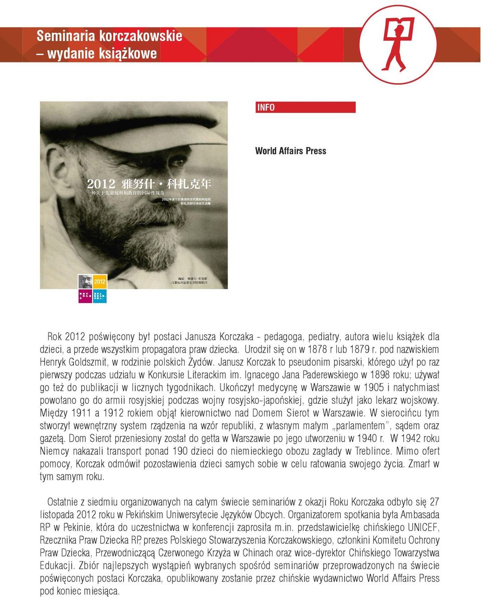 Janusz Korczak to pseudonim pisarski, którego użył po raz pierwszy podczas udziału w Konkursie Literackim im.