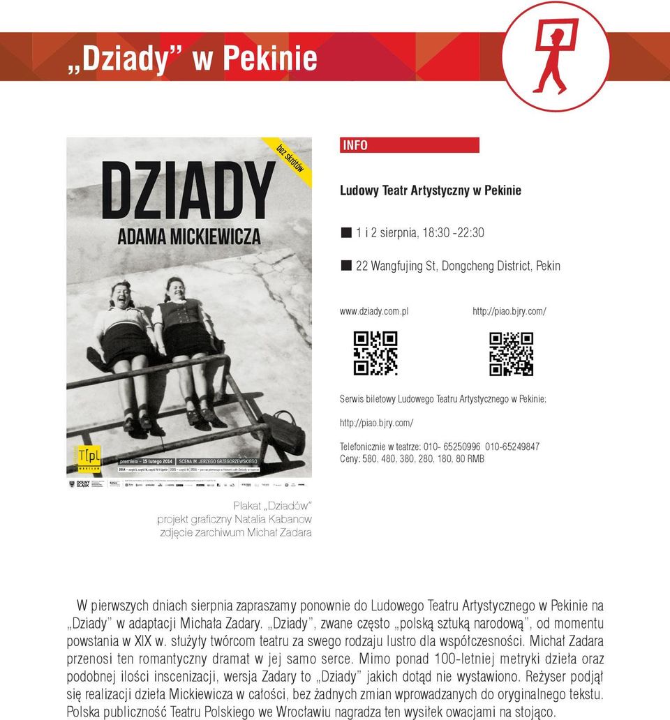 com/ Telefonicznie w teatrze: 010-65250996 010-65249847 Ceny: 580, 480, 380, 280, 180, 80 RMB Plakat Dziadów projekt graficzny Natalia Kabanow zdjęcie zarchiwum Michał Zadara W pierwszych dniach