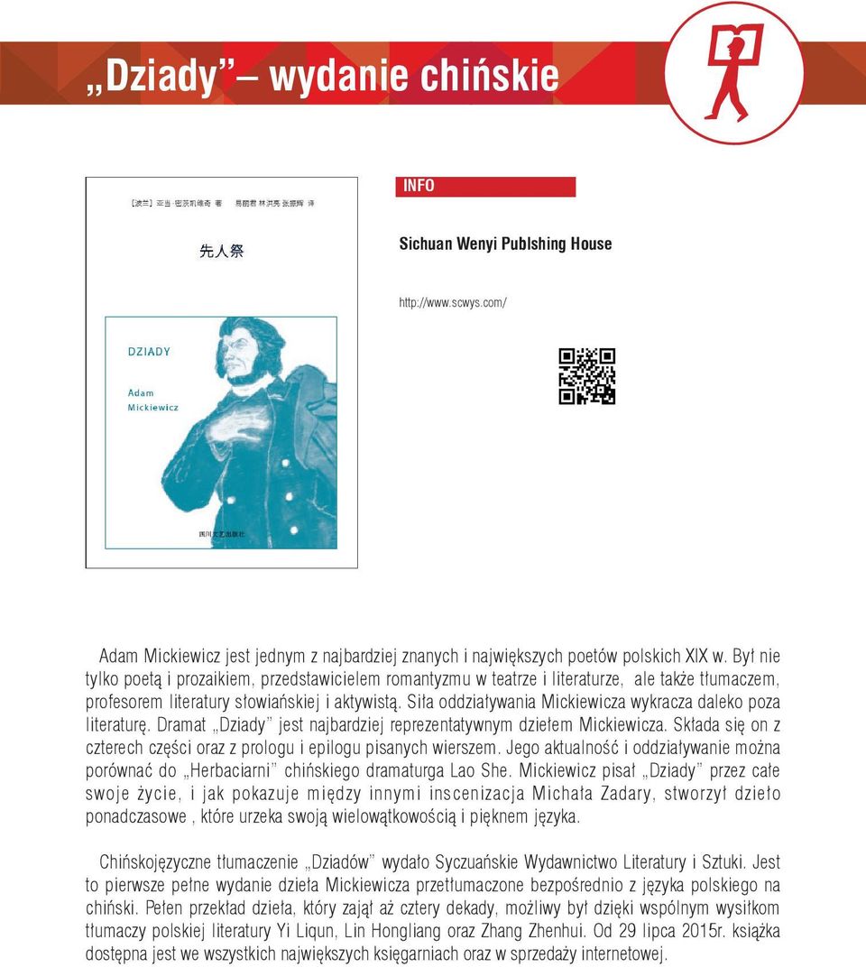 Siła oddziaływania Mickiewicza wykracza daleko poza literaturę. Dramat Dziady jest najbardziej reprezentatywnym dziełem Mickiewicza.