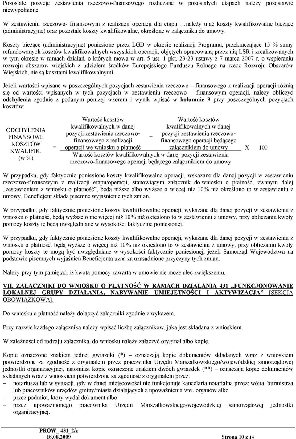 Koszty bieżące (administracyjne) poniesione przez LGD w okresie realizacji Programu, przekraczające 15 % sumy refundowanych kosztów kwalifikowalnych wszystkich operacji, objętych opracowaną przez nią