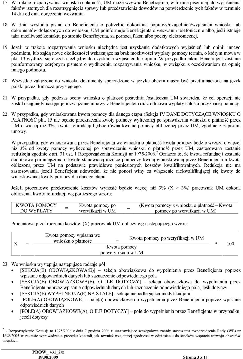 W dniu wysłania pisma do Beneficjenta o potrzebie dokonania poprawy/uzupełnień/wyjaśnień wniosku lub dokumentów dołączonych do wniosku, UM poinformuje Beneficjenta o wezwaniu telefonicznie albo,