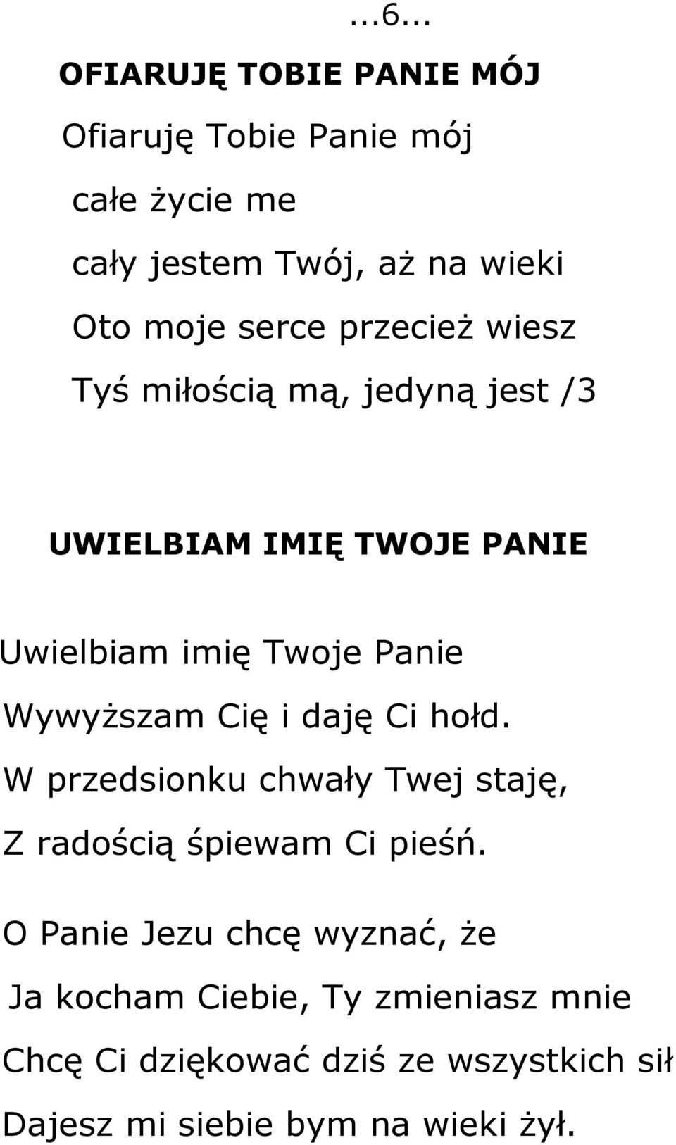 Wywyższam Cię i daję Ci hołd. W przedsionku chwały Twej staję, Z radością śpiewam Ci pieśń.