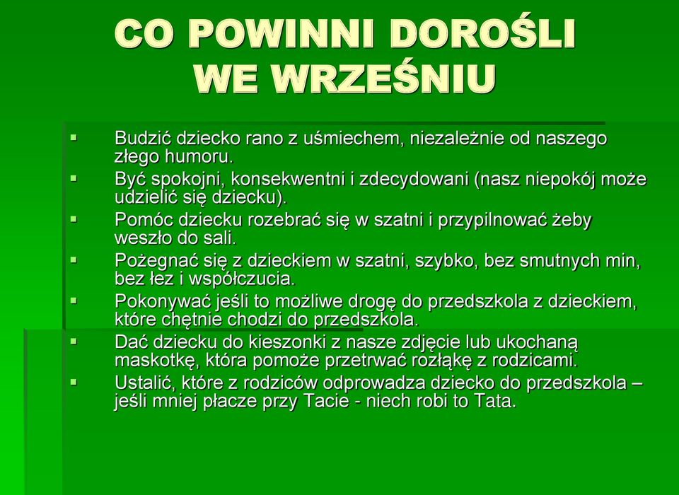 Pożegnać się z dzieckiem w szatni, szybko, bez smutnych min, bez łez i współczucia.