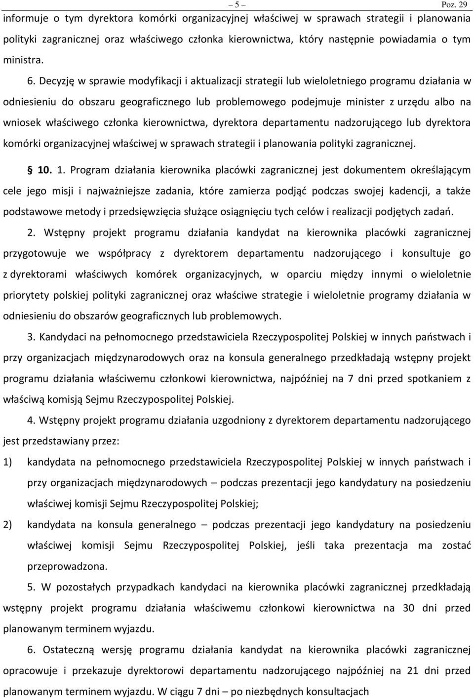 6. Decyzję w sprawie modyfikacji i aktualizacji strategii lub wieloletniego programu działania w odniesieniu do obszaru geograficznego lub problemowego podejmuje minister z urzędu albo na wniosek