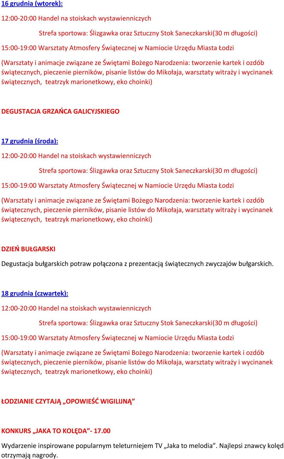 18 grudnia (czwartek): ŁODZIANIE CZYTAJĄ OPOWIEŚĆ WIGILIJNĄ KONKURS JAKA TO KOLĘDA - 17.