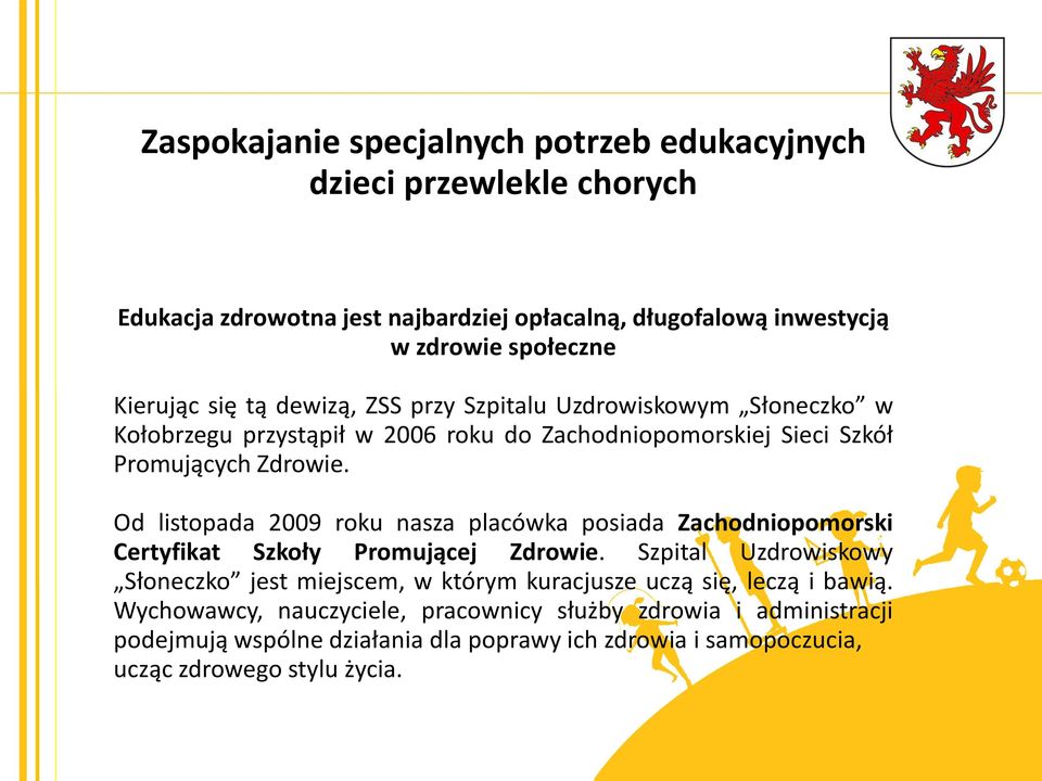 Od listopada 2009 roku nasza placówka posiada Zachodniopomorski Certyfikat Szkoły Promującej Zdrowie.