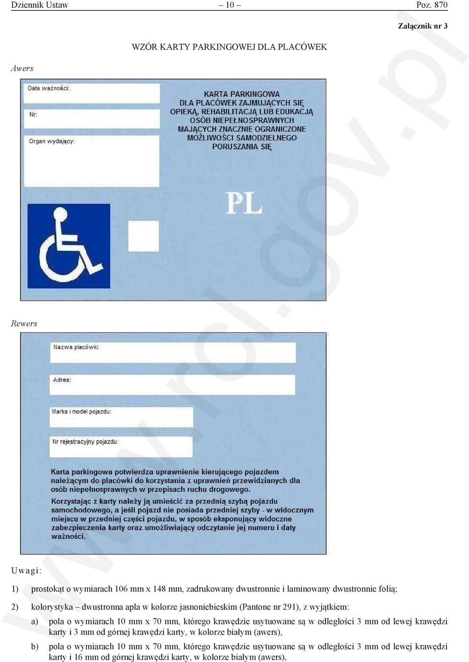 laminowany dwustronnie folią; Uwagi: 2) 1) prostokąt kolorystyka o wymiarach dwustronna 106 apla mm w x kolorze 148 mm, jasnoniebieskim zadrukowany dwustronnie (Pantone nr i 291), laminowany z