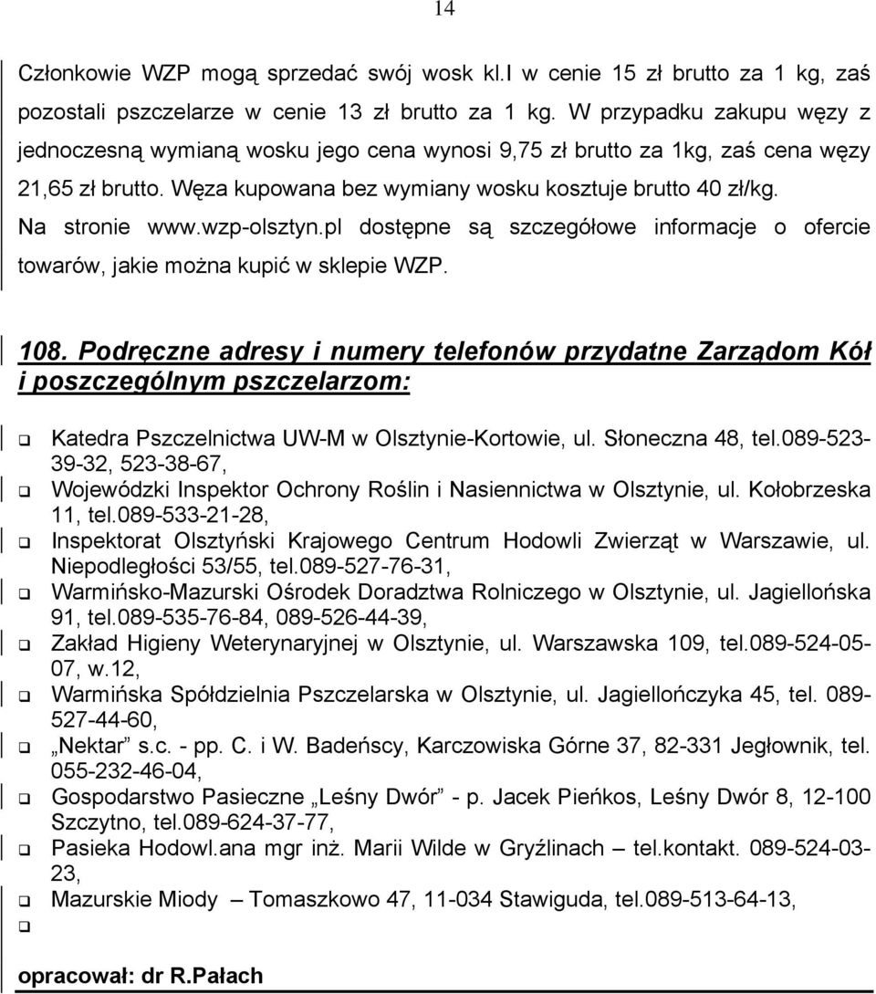 wzp-olsztyn.pl dostępne są szczegółowe informacje o ofercie towarów, jakie można kupić w sklepie WZP. 108.