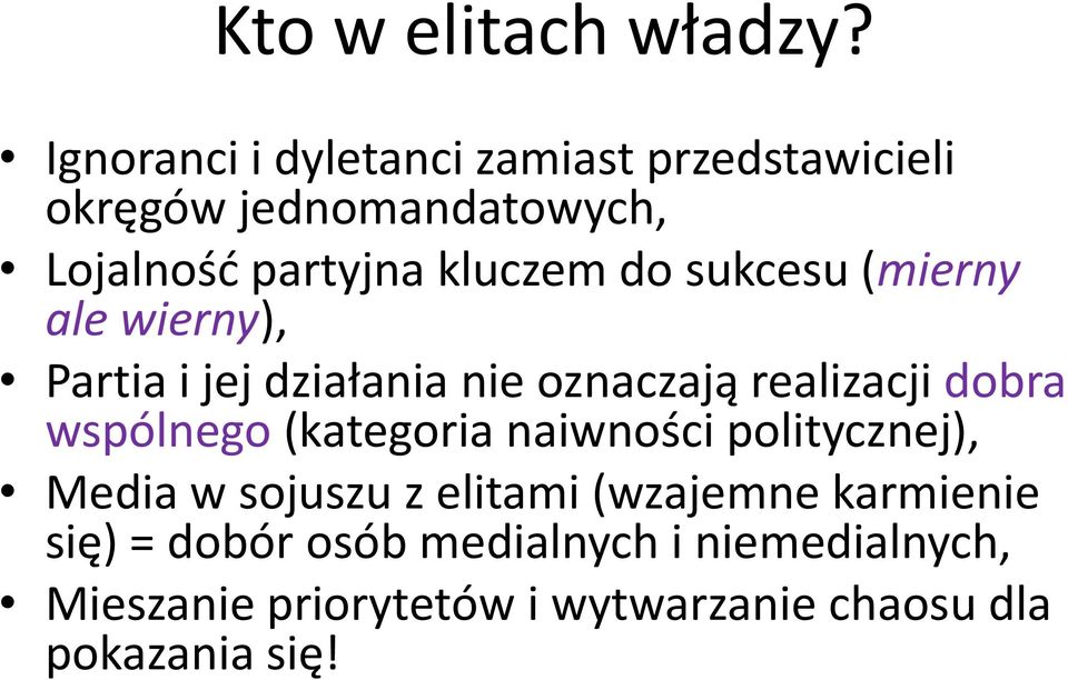 sukcesu (mierny ale wierny), Partia i jej działania nie oznaczają realizacji dobra wspólnego