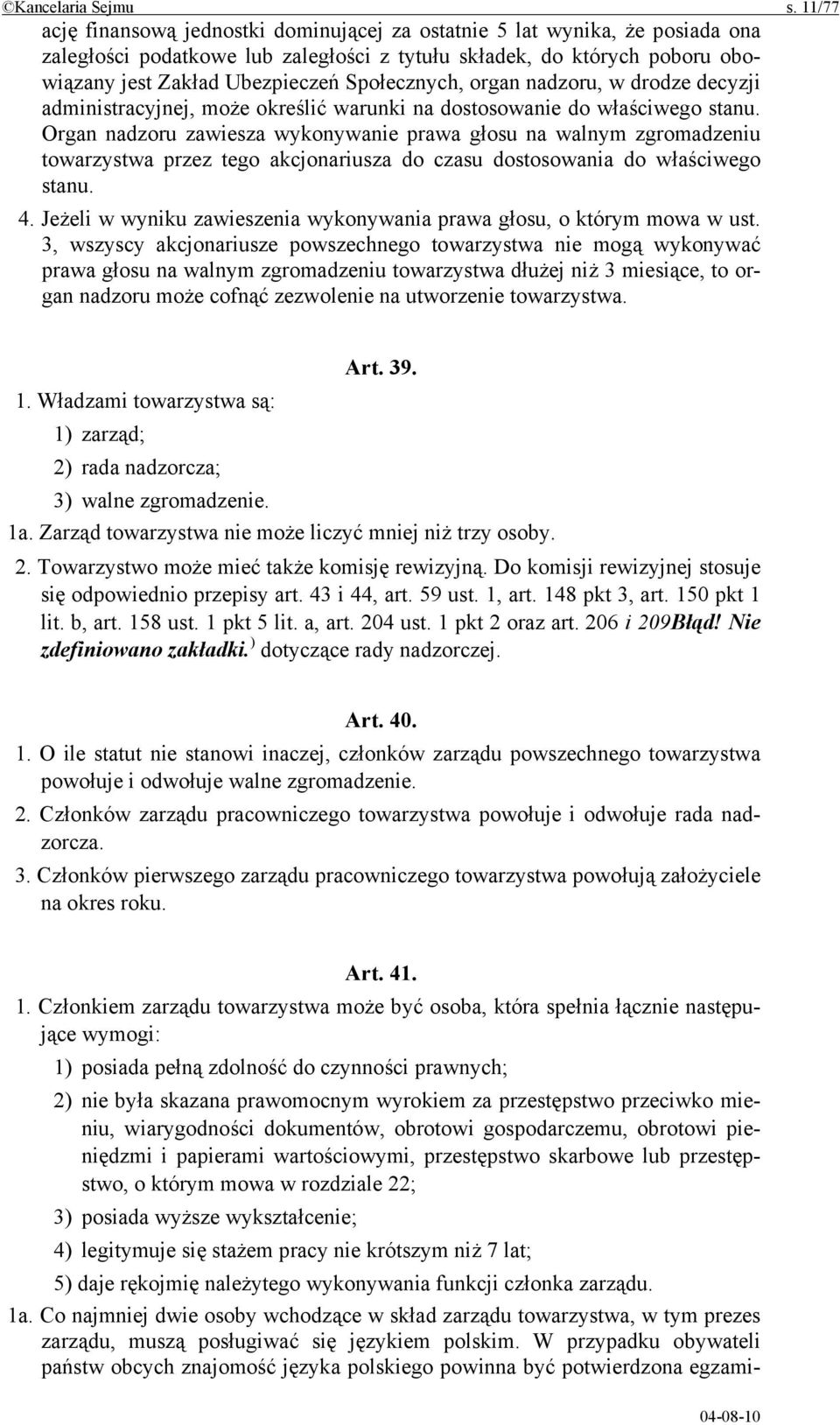 Społecznych, organ nadzoru, w drodze decyzji administracyjnej, może określić warunki na dostosowanie do właściwego stanu.
