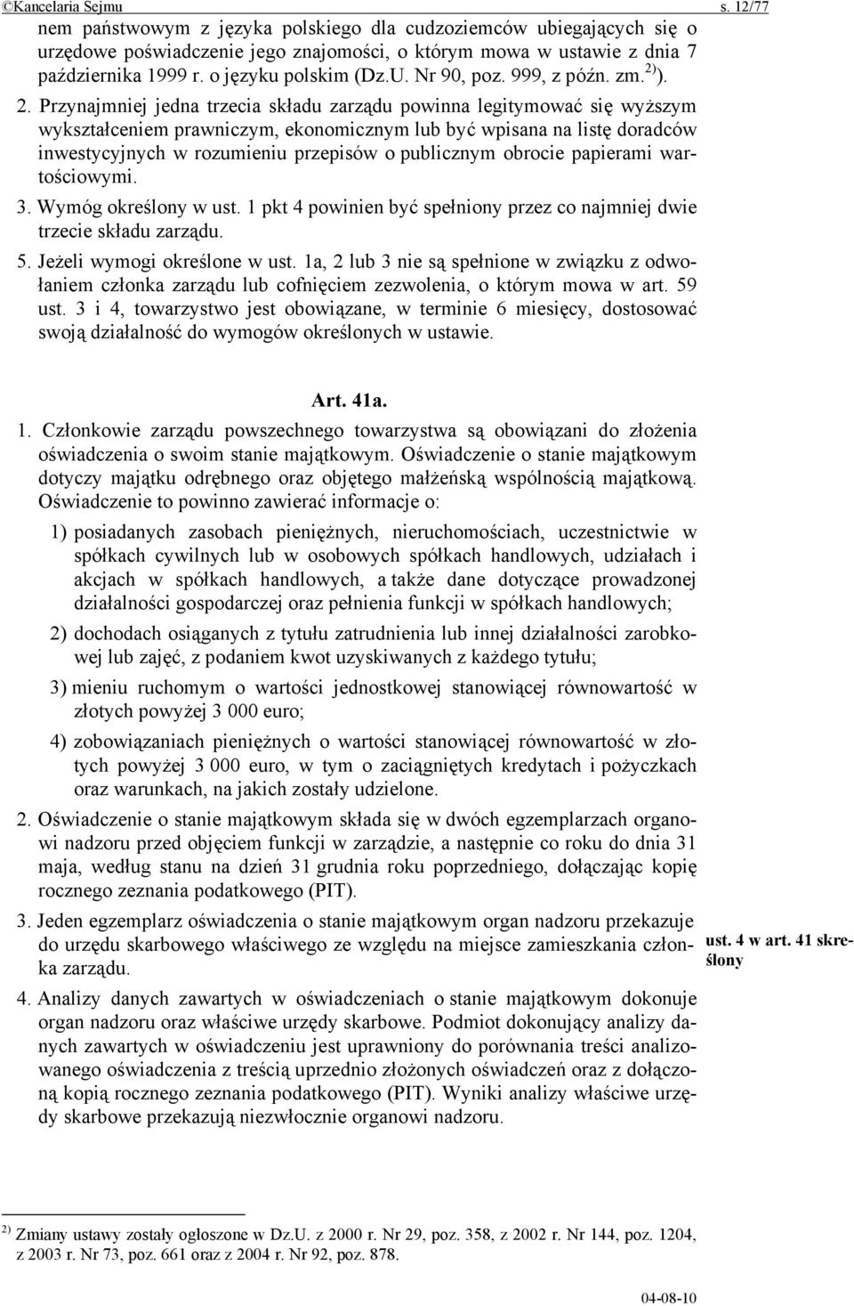 ). 2. Przynajmniej jedna trzecia składu zarządu powinna legitymować się wyższym wykształceniem prawniczym, ekonomicznym lub być wpisana na listę doradców inwestycyjnych w rozumieniu przepisów o