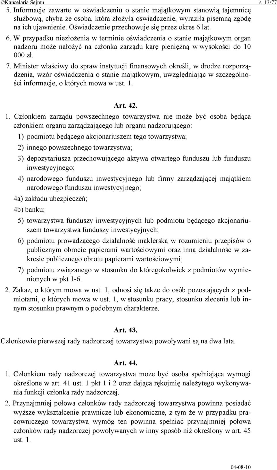 7. Minister właściwy do spraw instytucji finansowych określi, w drodze rozporządzenia, wzór oświadczenia o stanie majątkowym, uwzględniając w szczególności informacje, o których mowa w ust. 1. Art.