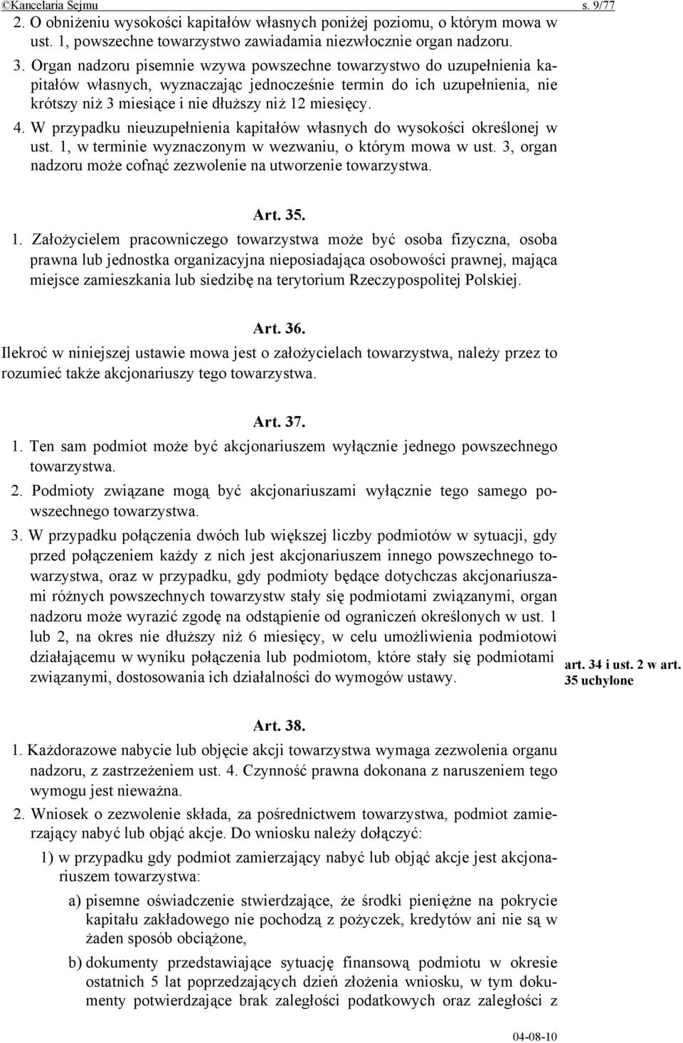 4. W przypadku nieuzupełnienia kapitałów własnych do wysokości określonej w ust. 1, w terminie wyznaczonym w wezwaniu, o którym mowa w ust.