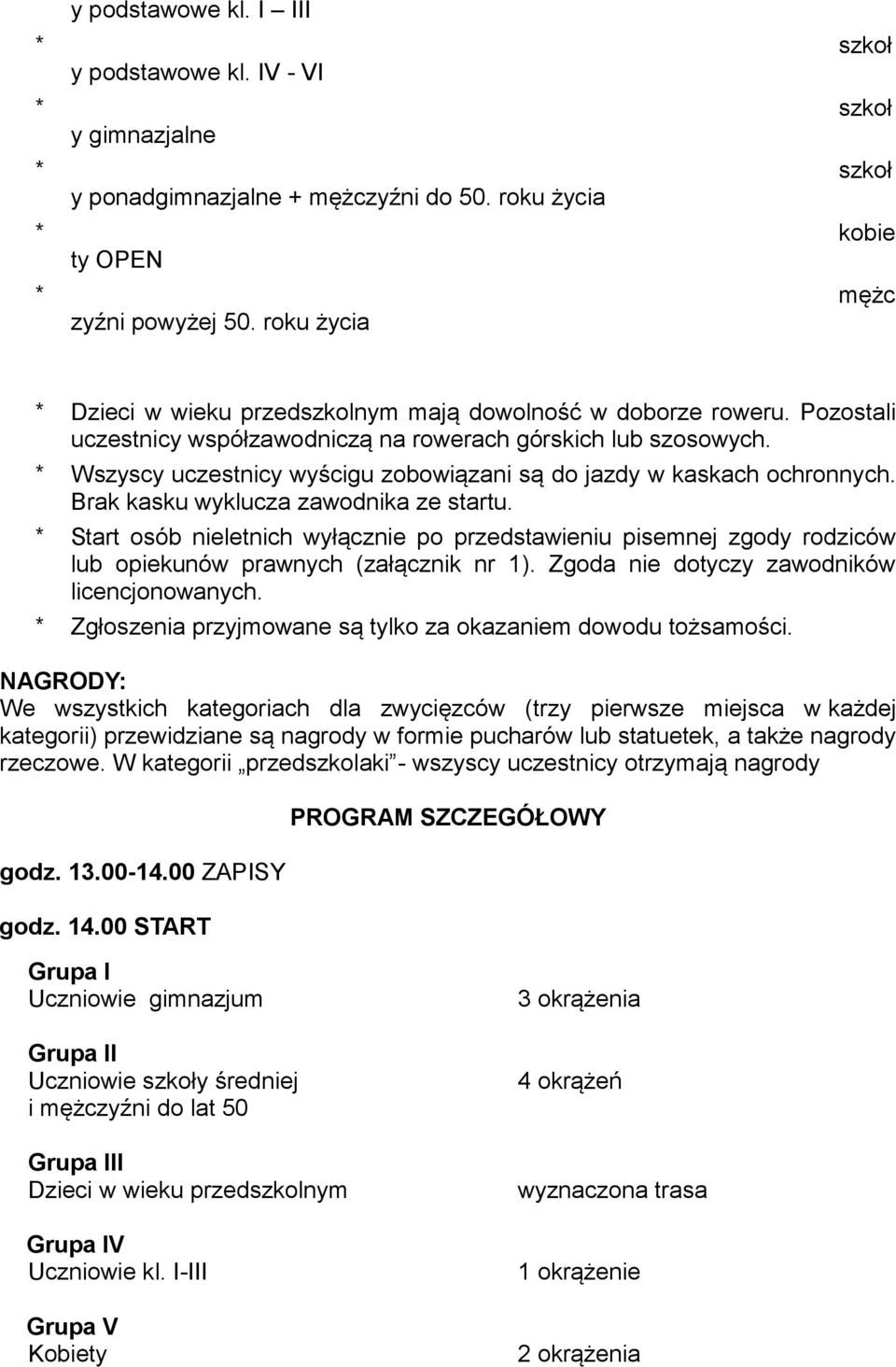 * Wszyscy uczestnicy wyścigu zobowiązani są do jazdy w kaskach ochronnych. Brak kasku wyklucza zawodnika ze startu.