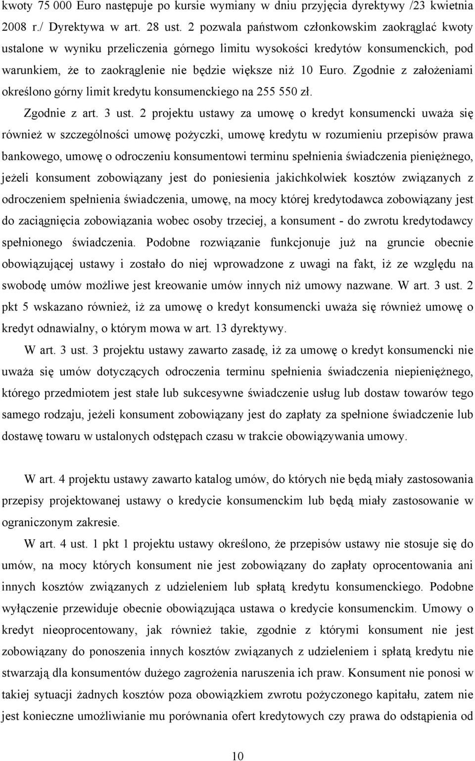 Zgodnie z założeniami określono górny limit kredytu konsumenckiego na 255 550 zł. Zgodnie z art. 3 ust.