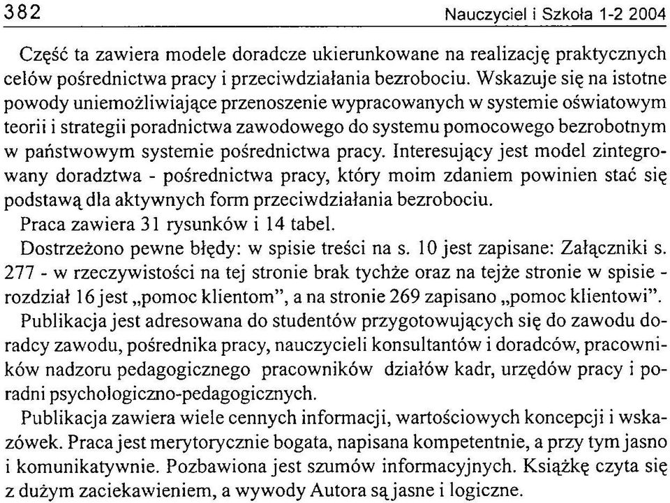 pośrednictwa pracy. Interesujący jest model zintegrowany doradztwa - pośrednictwa pracy, który moim zdaniem powinien stać się podstawą dla aktywnych form przeciwdziałania bezrobociu.