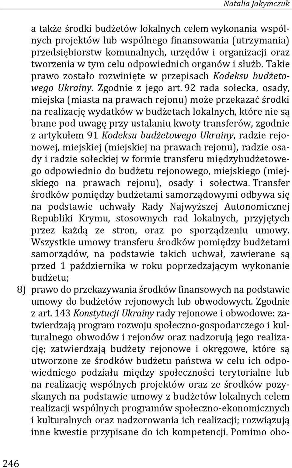 92 rada sołecka, osady, miejska (miasta na prawach rejonu) może przekazać środki na realizację wydatków w budżetach lokalnych, które nie są brane pod uwagę przy ustalaniu kwoty transferów, zgodnie z
