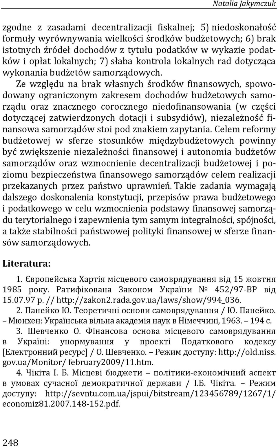 Ze względu na brak własnych środków finansowych, spowodowany ograniczonym zakresem dochodów budżetowych samorządu oraz znacznego corocznego niedofinansowania (w części dotyczącej zatwierdzonych