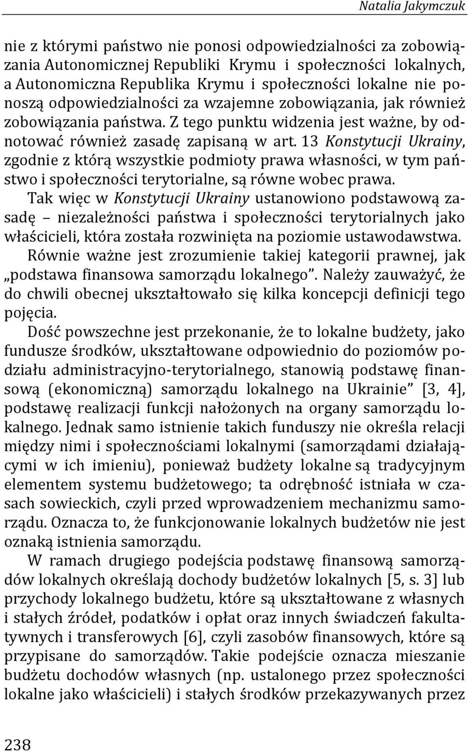 13 Konstytucji Ukrainy, zgodnie z którą wszystkie podmioty prawa własności, w tym państwo i społeczności terytorialne, są równe wobec prawa.